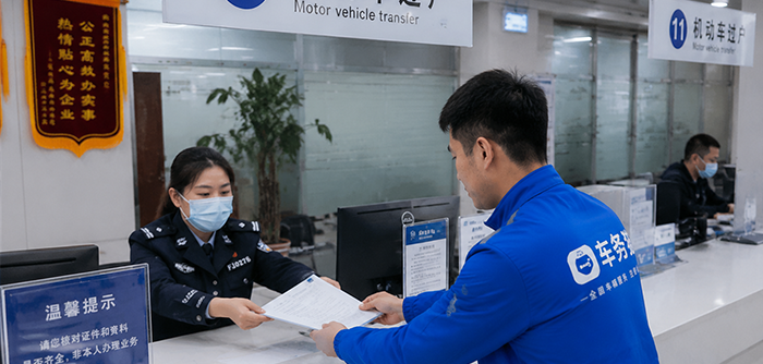 手续补办跑腿